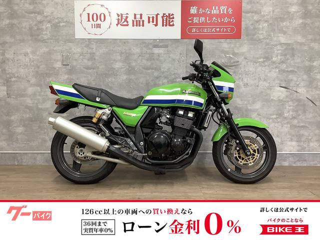 ＺＲＸ４００　２０００年モデル　マルチバー
