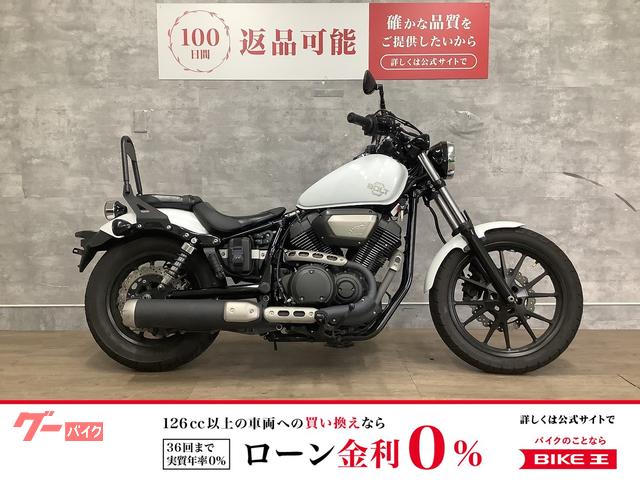 ＢＯＬＴ　２０１４年モデル　バックレスト　ＵＳＢ装備