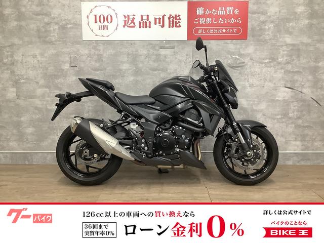 ＧＳＸ−Ｓ７５０　２０２１年モデル　スクリーン　レバーカスタム