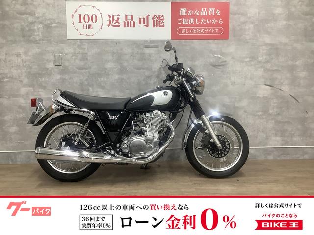 ＳＲ４００　Ｆｉｎａｌ　Ｅｄｉｔｉｏｎ　フルノーマル
