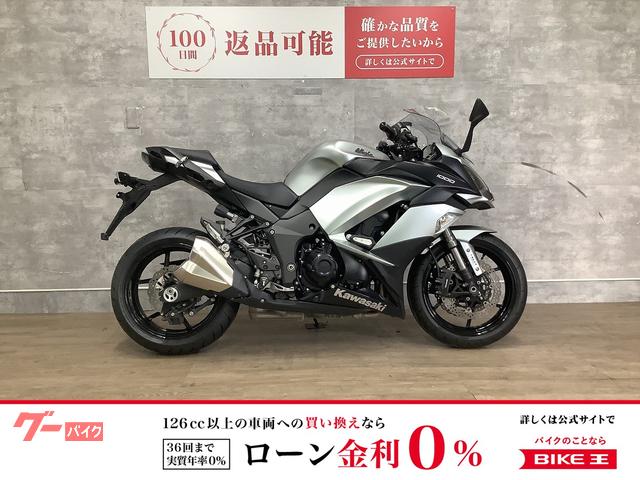 Ｎｉｎｊａ　１０００　２０１８年モデル　マルチバー　グリップヒーター