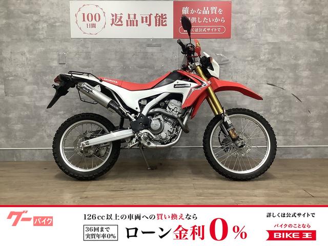 ＣＲＦ２５０Ｌ　２０１５年モデル　サドルバッグサポート