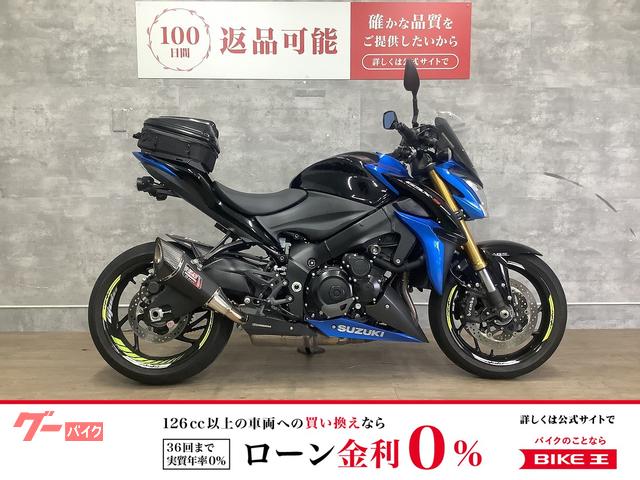 ＧＳＸ−Ｓ１０００　ツーリングバッグ　ヨシムラマフラー