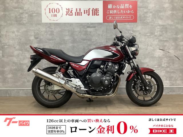 ＣＢ４００Ｓｕｐｅｒ　Ｆｏｕｒ　ＶＴＥＣ　Ｒｅｖｏ　エンジンガード　ＵＳＢポート　グリップヒーター