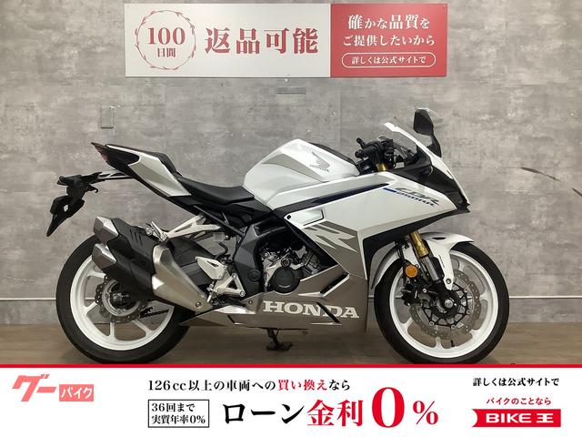 ＣＢＲ２５０ＲＲ　マルチバー　グリップヒーター　ＡＢＳ