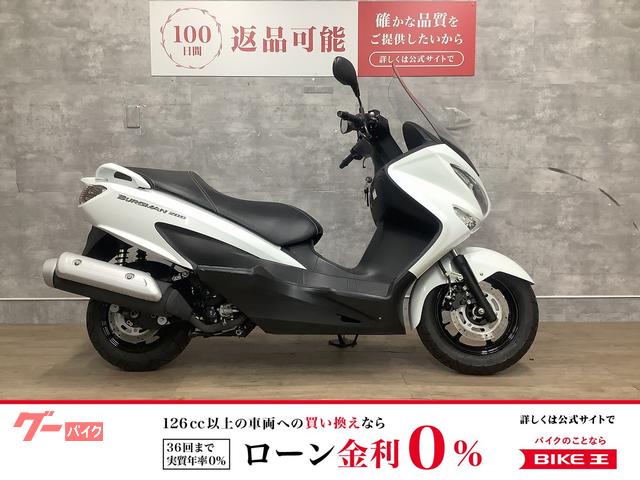 バーグマン２００　２０１８年モデル　フルノーマル