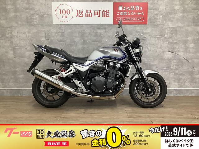 ＣＢ１３００Ｓｕｐｅｒ　Ｆｏｕｒ　２０２３年モデル　ドラレコ　エンジンスライダー