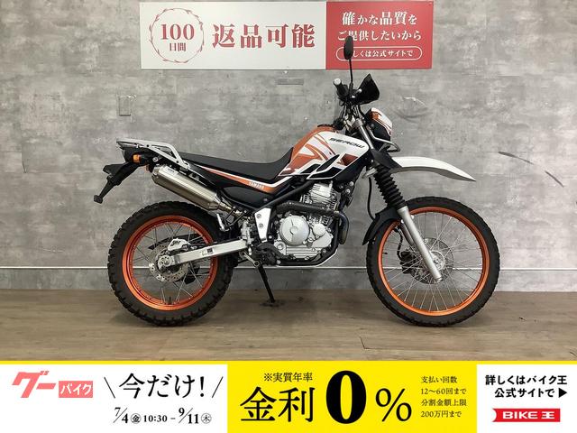 セロー２５０　２０１８年モデル　リアキャリア　ナックルガード