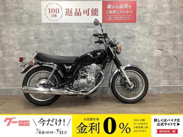 ＳＲ４００　２０１６年モデル　フルノーマル
