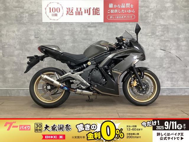 Ｎｉｎｊａ　４００　２０１５年モデル　オーバー製スリップオン　レバーカスタム