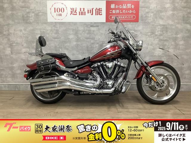 ＸＶ１９００ＣＵ　プレスト正規輸入車　バックレスト　スクリーン