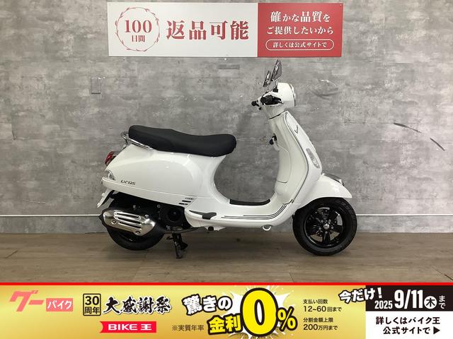 ＬＸ１２５ｉｅ