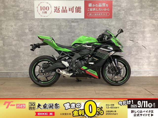 Ｎｉｎｊａ　ＺＸ−２５Ｒ　ＳＥ　ＫＲＴ　Ｅｄｉｔｉｏｎ　２０２１年モデル　フルノーマル
