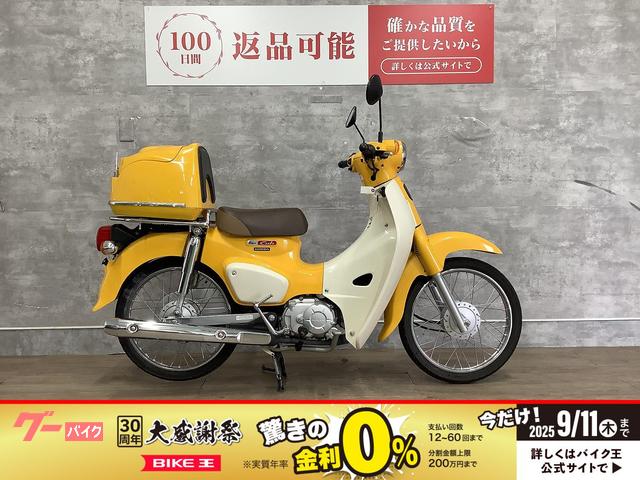 スーパーカブ５０　２０１８年モデル　リアボックス