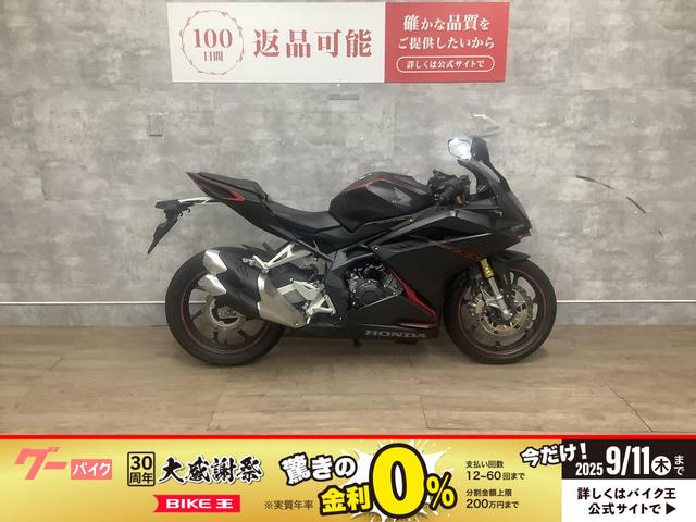 ＣＢＲ２５０ＲＲ　２０１９年モデル　マルチバー　ＵＳＢ２口