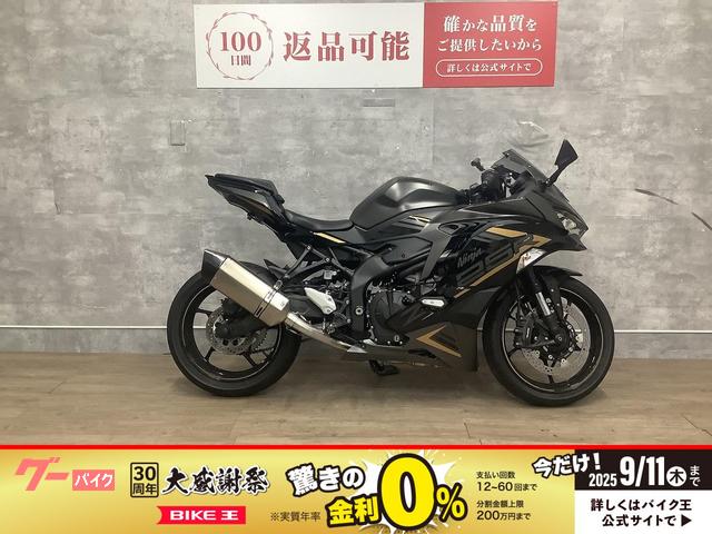 Ｎｉｎｊａ　ＺＸ−２５Ｒ　ＳＥ　２０２２年モデル　マルチバー　ＵＳＢ