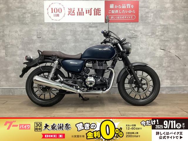 ＧＢ３５０　２０２１年モデル　デイトナ製タコメーター　サドルバックサポート　ワンオーナー