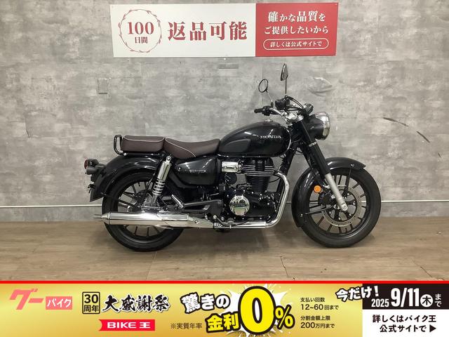 ＧＢ３５０Ｃ　２０２４年モデル　フルノーマル