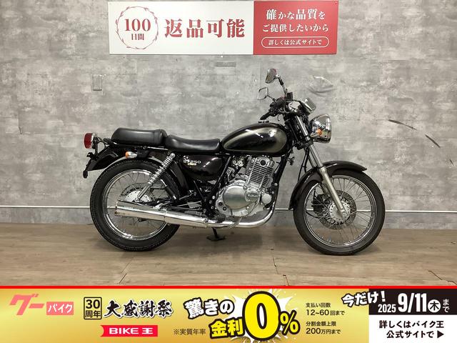 ＳＴ２５０Ｅタイプ　インジェクションモデル　ハリケーン製ハンドル