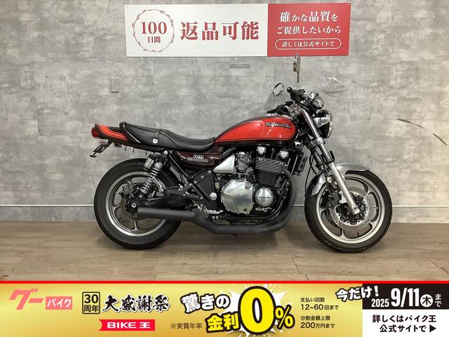 ＺＥＰＨＹＲ１１００　２００６年モデル　マルチバー