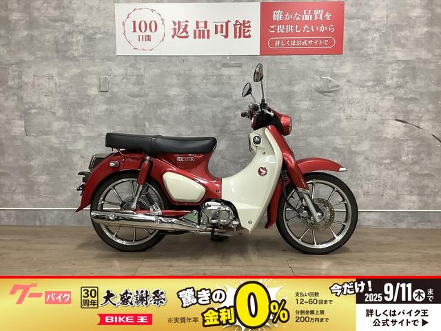 スーパーカブＣ１２５　２０２２年モデル　シートカスタム