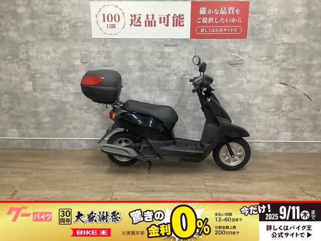 タクト　２０１９年モデル　リアボックス