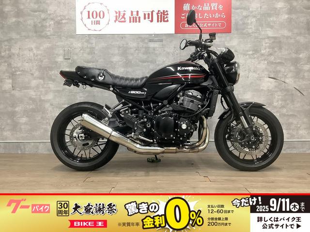 Ｚ９００ＲＳ　２０２４年モデル　ＥＴＣ標準搭載　ＵＳＢ