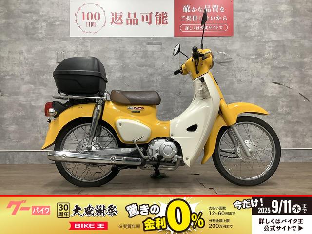 スーパーカブ５０　２０１８年モデル　リアボックス