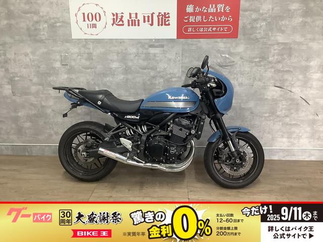Ｚ９００ＲＳカフェ　ＡＲＣＨＩ製マフラー　フェンダーレス　リアキャリア
