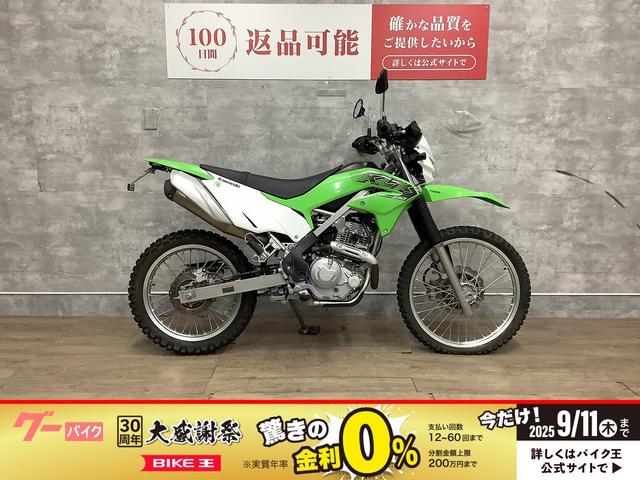 ＫＬＸ２３０　２０２０年モデル　ナックルガード