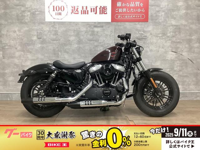 ＸＬ１２００Ｘ　フォーティエイト　２０２１年モデル
