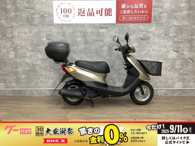 ＪＯＧ　２０１５年モデル　フロントバスケット　リアボックス