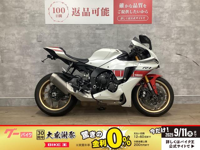 ＹＺＦ−Ｒ１　２０２２年モデル　６０ｔｈアニバーサリー　フェンダーレス