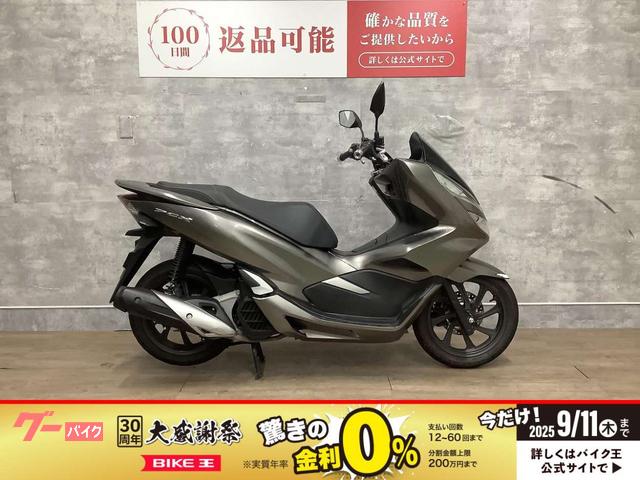 ＰＣＸ　２０１８年モデル　フルノーマル
