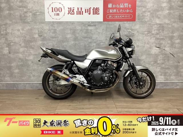 ＣＢ４００Ｓｕｐｅｒ　Ｆｏｕｒ　ＶＴＥＣ　Ｒｅｖｏ　ＳＰ忠男製二本出しマフラー　ワンオーナー