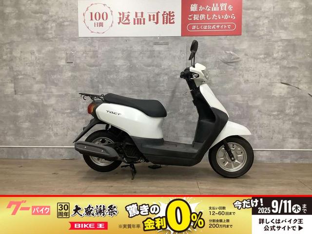 タクト