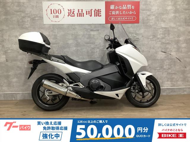 ＊インテグラ　２０１４年モデル　リアボックス