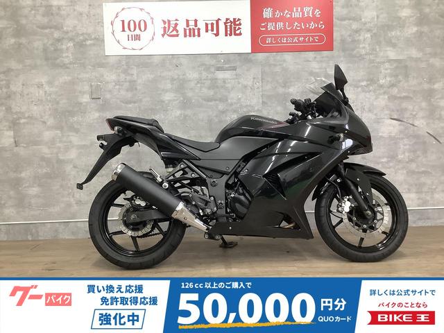 ＊Ｎｉｎｊａ　２５０Ｒ　２０１２年モデル