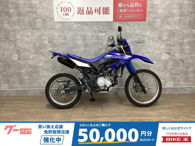 ＷＲ１５５Ｒ　フェンダーレス