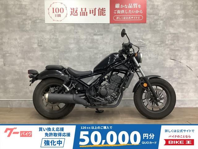レブル２５０　２０１７年モデル　サイドバッグ