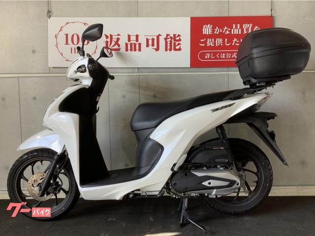ホンダ Dio110 2023年モデル リアボックス付き｜バイク王