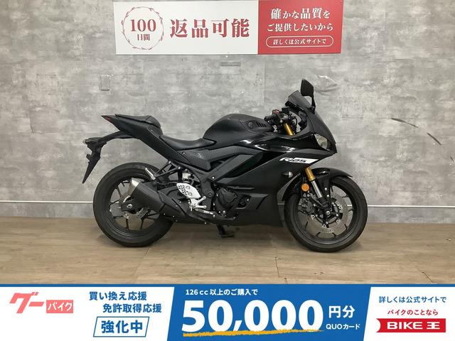 ＹＺＦ−Ｒ２５　２０１９年モデル　グリップヒーター　ＵＳＢ２口　マルチバー