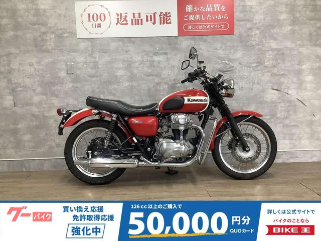 Ｗ４００　２００７年モデル　限定カラー車