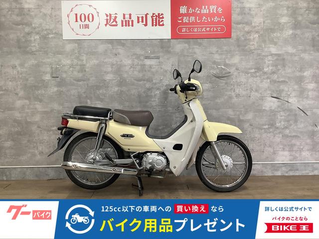 スーパーカブ１１０　二人乗り仕様