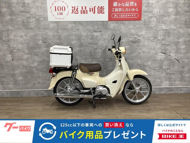 スーパーカブ１１０　リアボックス付き　グリップヒーター　２０２２年モデル