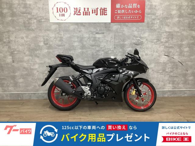 ＧＳＸ−Ｒ１２５　２０２１年モデル　メットホルダー