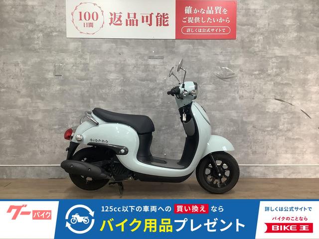ジョルノ　２０１８年モデル　クランプバー