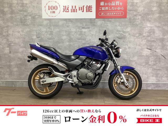 ＨＯＲＮＥＴ　２００１年モデル