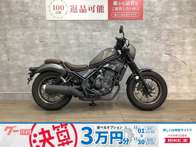 レブル２５０　Ｓエディション　サイドバッグ　２０２３年モデル