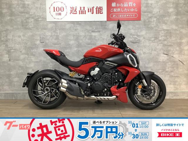 ディアベルＶ４　２０２４年モデル　ＵＳＢ